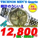 eNmX am NH[c T6C10TC 艿38,500-(ō) Vi