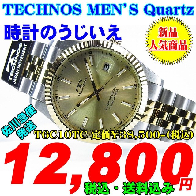 eNmX am NH[c T6C10TC 艿38,500-(ō) Vi   ANZT[/v 