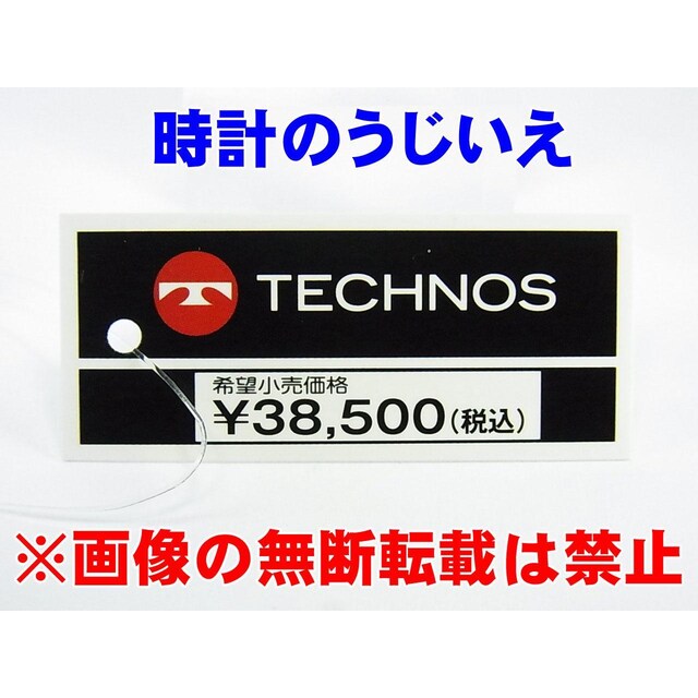eNmX am NH[c T6C10TC 艿38,500-(ō) Vi  ANZT[/v 