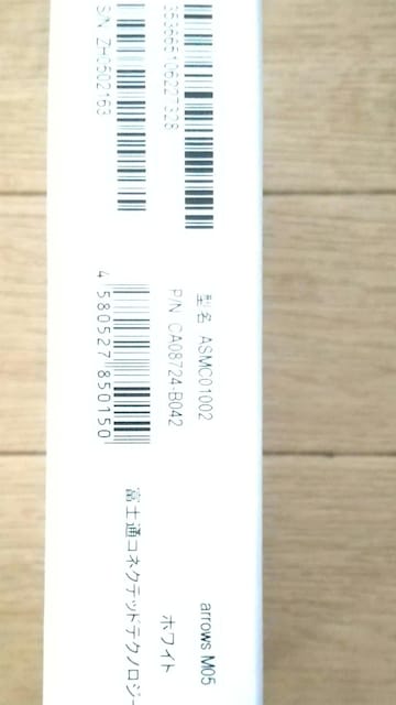 SIMt[xm arrows M05  IMEI 353665106227328@