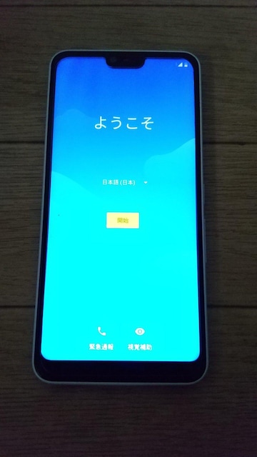 SIMt[xm arrows M05  IMEI 353665106227328@