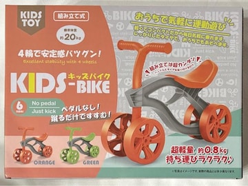 LbYoCN ORANGE
