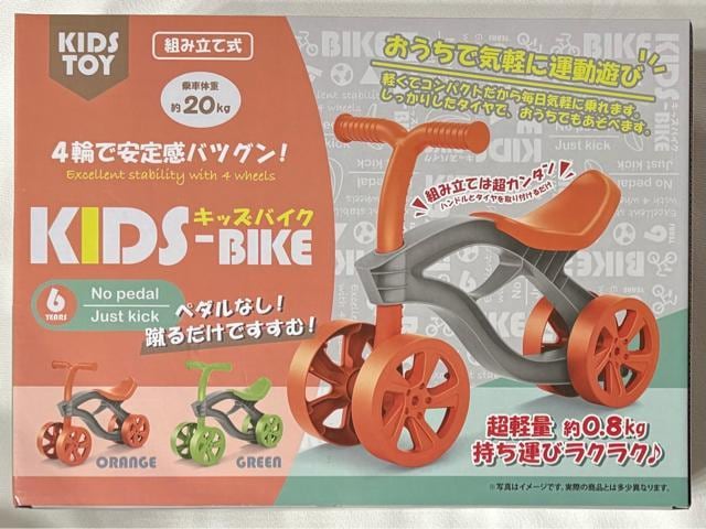 LbYoCN ORANGE 