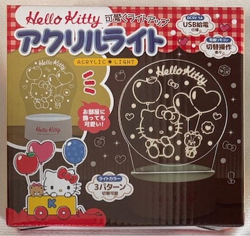 Hello Kitty ANCg