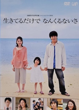 DVD@24HOUR TELEVISIONXyVh}2011@Ă邾łȂ񂭂Ȃ