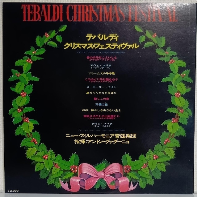 LP(SLC-2152)i[^EeofB(Renata Tebaldi)NX}XEtFXeBo070723  CD/DVD/rfI 