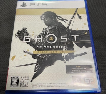 PS5 Ghost of Tsushima Director's Cut