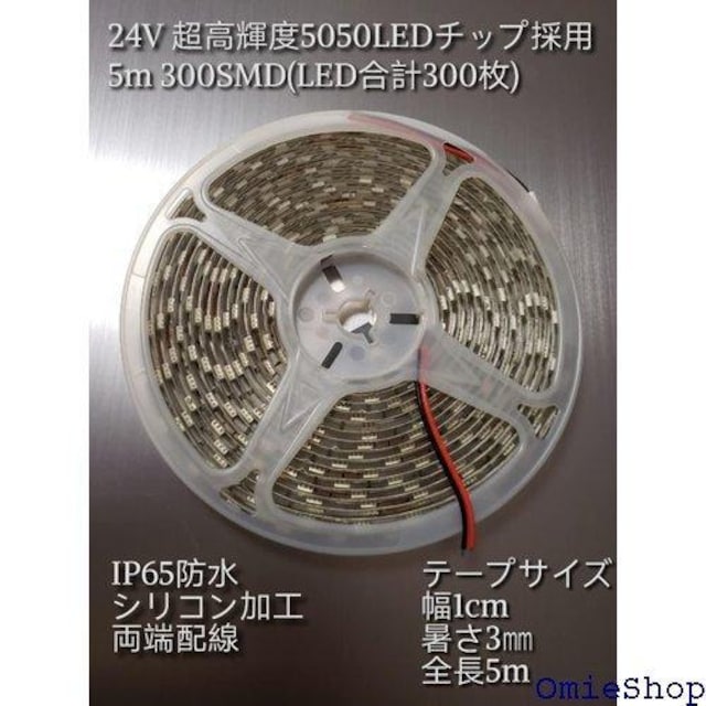 X[p[uCg 24V LED e[vCg LED LED D D LEDe[v zCg  zCg 543  /oCN