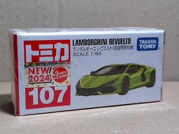 yNo.107zٷ ڳު ʎdl