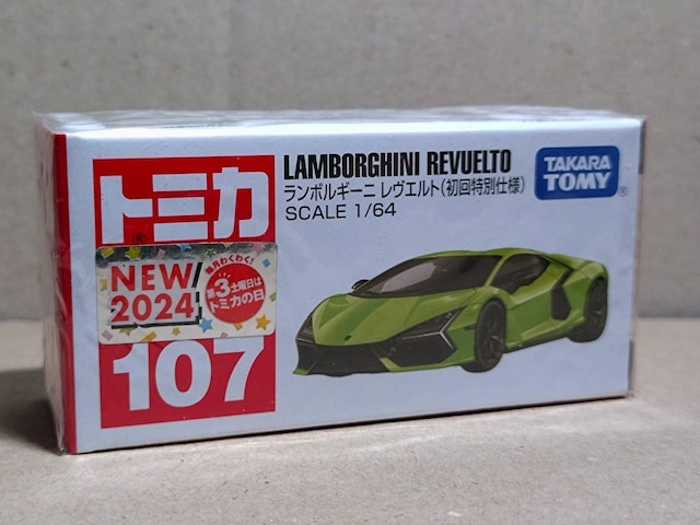 yNo.107z{Mj Fg ʎdl   zr[ 