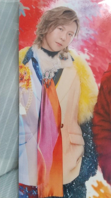 Mrs. GREEN APPLEAoTV[  ^gObY 