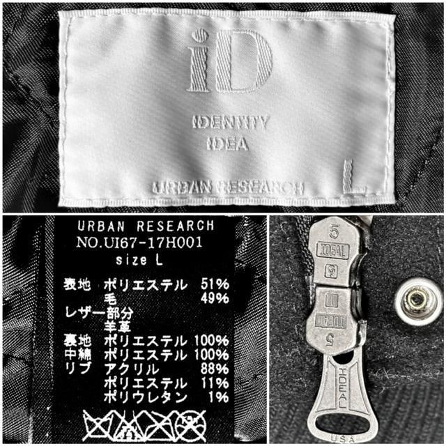 i URBAN RESEARCH A[oT[` 艿3~ rv  U[ X^W L WPbg H~ AE^[  uh 