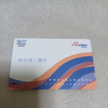 QUO J[h  NIJ[h 1000~ gp
