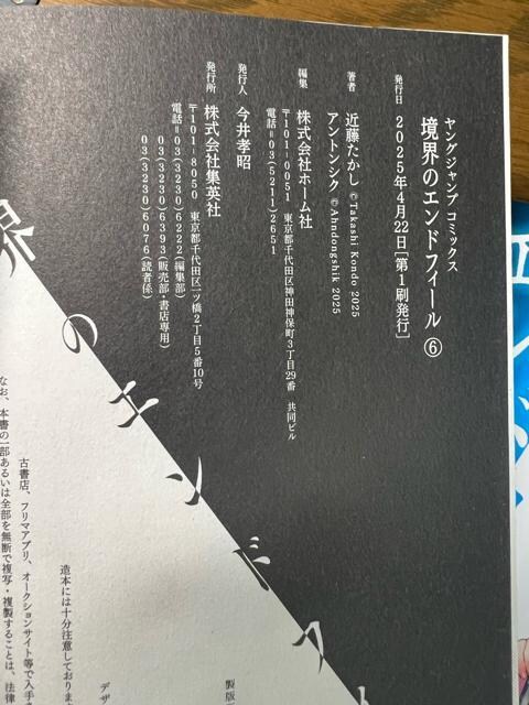 ẼGhtB[ 1`6@6Zbg@AgVN / ߓ  Aj/R~bN/LN^[ 