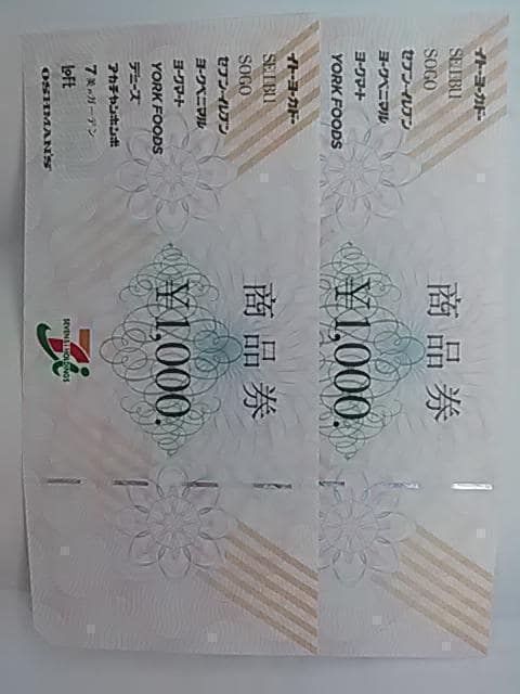 2000Zu&ACiVi 