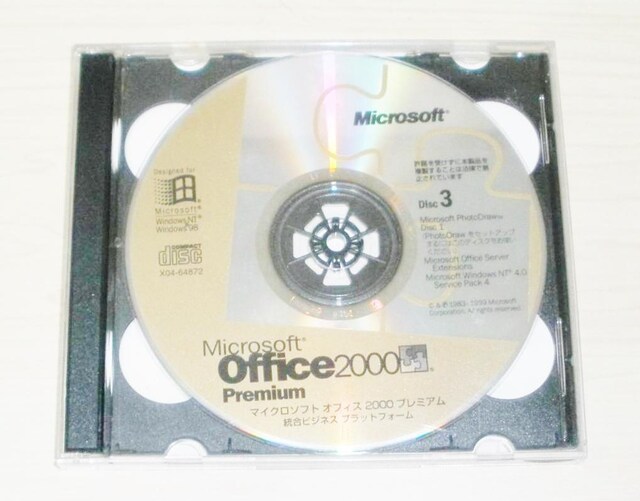 Microsoft PhotoDraw 2000 