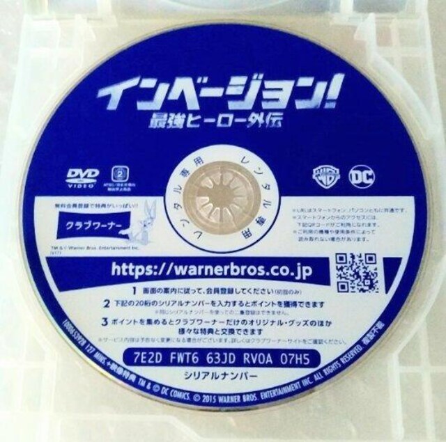DVDuCx[WIŋq[[O`vy{ꐁցz^  CD/DVD/rfI 