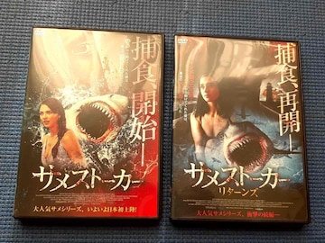 2{ DVD TXg[J[ +  ^[Y