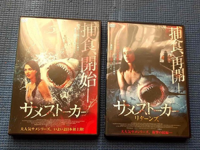 2{ DVD TXg[J[ +  ^[Y   CD/DVD/rfI 