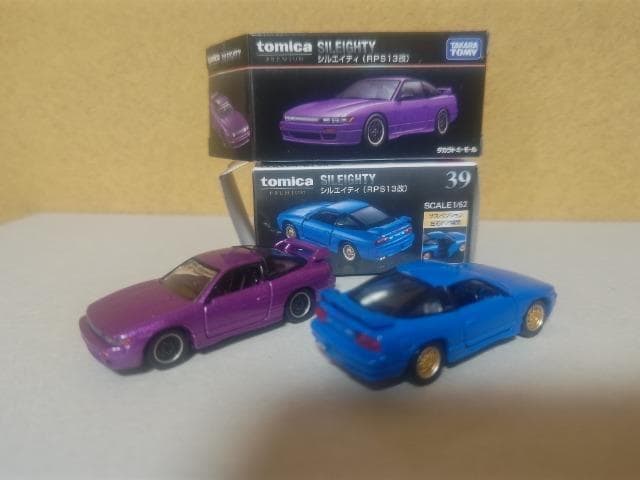^Jg~[[ ʏ VGCeB  S13   zr[ 