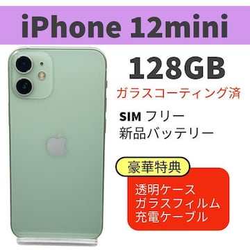 drVi iphone 12mini 128GB O[ SIMt[ i