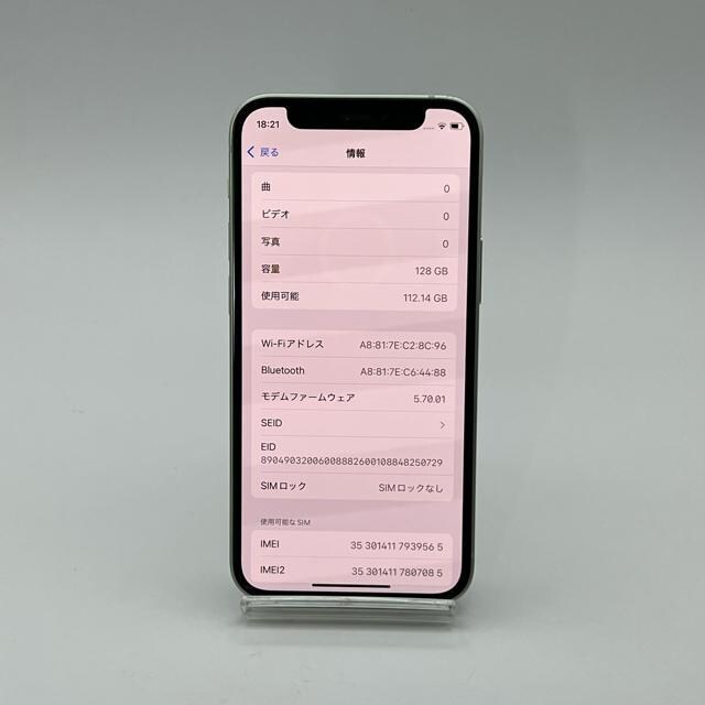 drVi iphone 12mini 128GB O[ SIMt[ i  Ɠd/AV 