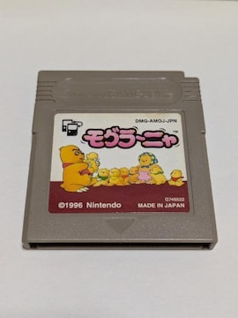 GB O[j