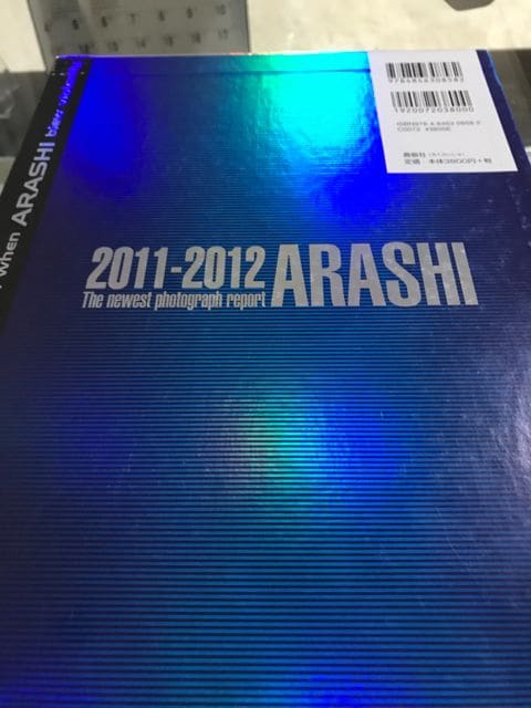 ARASHI 2011-2012 ivۑ tHg|[g  ^gObY 