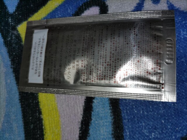 GNV[GCWOPAptSample
