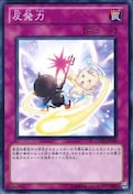 VY[A@ORDER OF CHAOS@ORCS-JP064@