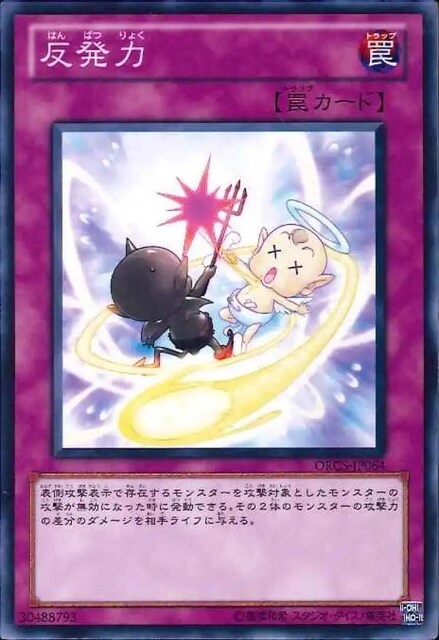VY[A@ORDER OF CHAOS@ORCS-JP064@   g[fBOJ[h 