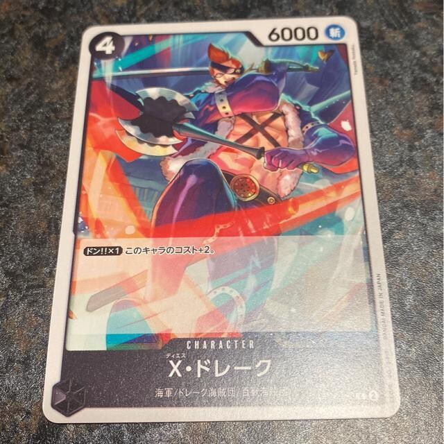 XEh[NB 
