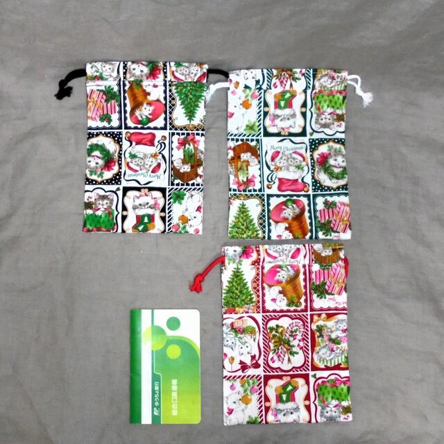 Merry@ChristmasqL΁EԁEB_ZbgnВ