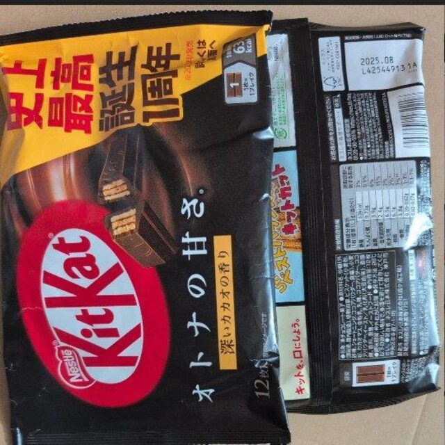 4/30̌艿i 2055~LbgJbg `R[gAƂȂ̊ÂR