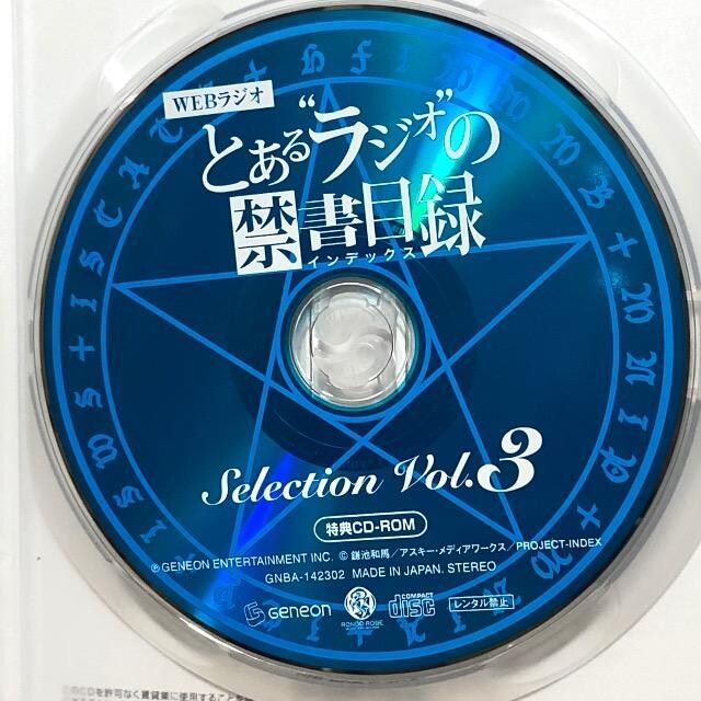 Ƃ閂p̋֏ژ^ 3 DVD  CD/DVD/rfI 