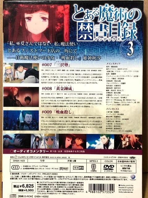 Ƃ閂p̋֏ژ^ 3 DVD  CD/DVD/rfI 