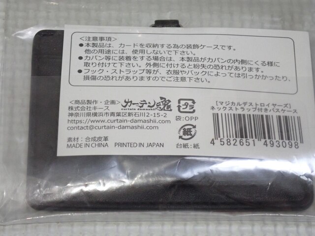 @}WJfXgC[Y lbNXgbvt  Aj/R~bN/LN^[ 