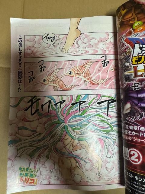TNWv@2010N@23@NARUTO gR@  {/G 