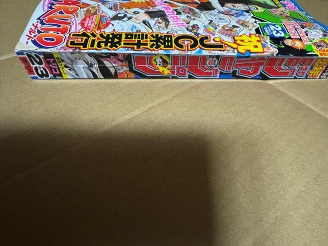 TNWv@2010N@23@NARUTO gR@  {/G 