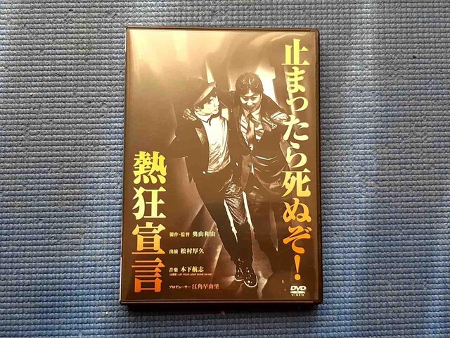 DVD@M錾 ~܂玀ʂ!@v   CD/DVD/rfI 