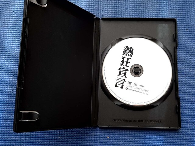 DVD@M錾 ~܂玀ʂ!@v  CD/DVD/rfI 