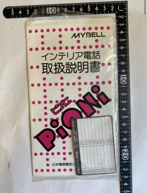 AI@gp@CeAvbVtH@MYBELL cd@쏊@db@@ag@^B-58-0146   CeA/Ct 