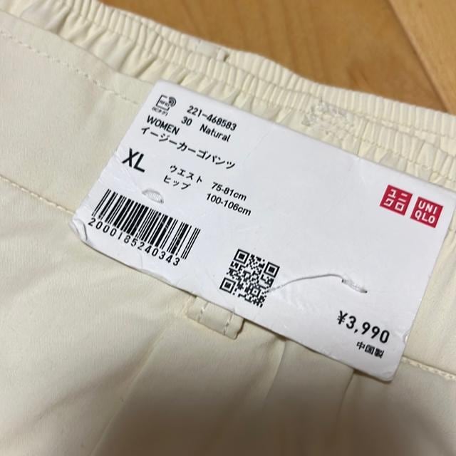 UNIQLOC[W[J[SpcXL  uh 
