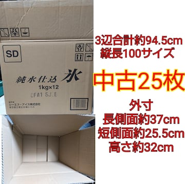 Ã_{[ 3Ӎv94.5cm c100TCY 25Zbg