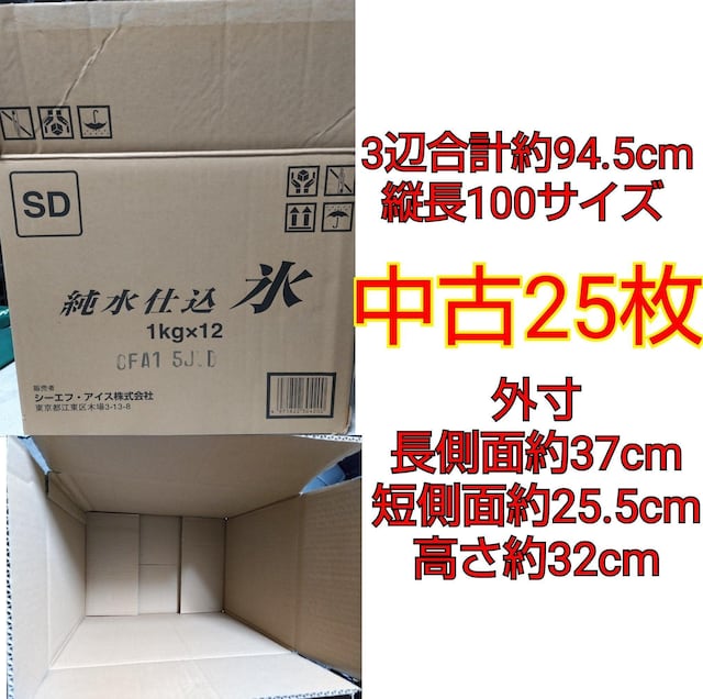 Ã_{[ 3Ӎv94.5cm c100TCY 25Zbg   CeA/Ct 