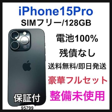 gp iPhone 15 Pro 128 GB SIMt[ ubN {