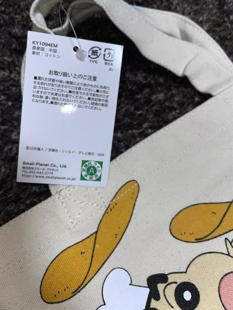 ViN񂿂 ~jg[gobO `obO
