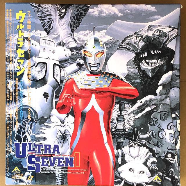 ウルトラファイト　ＬＤメモリアルボックス　ＬＤ５枚組※最終値下げ レーザーディスク「ウルトラファイトメモリアルボックス ＜5枚組