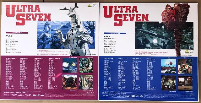 LD ウルトラセブン メモリアルボックスPART1 | CD/DVD/ビデオ