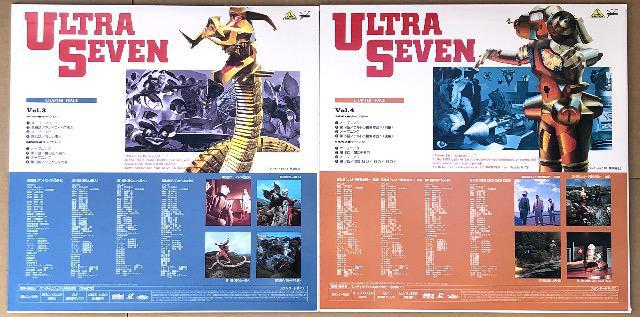 ウルトラセブン　ＬＤメモリアルボックスPart.2　ＬＤ７枚組※最終値下げ レア】ウルトラセブン LD 合計13枚組 - メルカリ